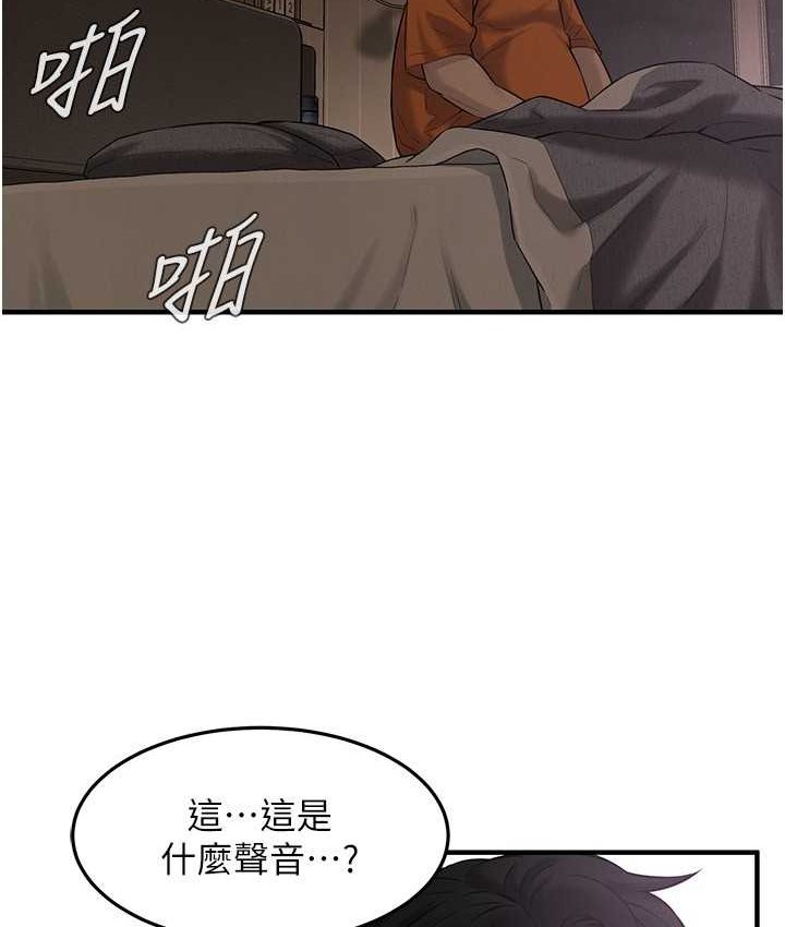 [韩国漫画] 街头干架王 剧情,熟女人妻#[130P]-103