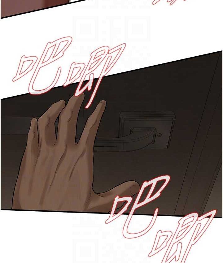 [韩国漫画] 街头干架王 剧情,熟女人妻#[130P]-106