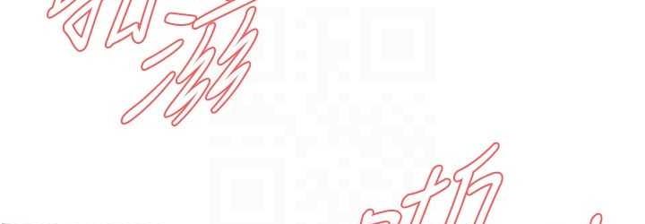 [韩国漫画] 街头干架王 剧情,熟女人妻#[130P]-108