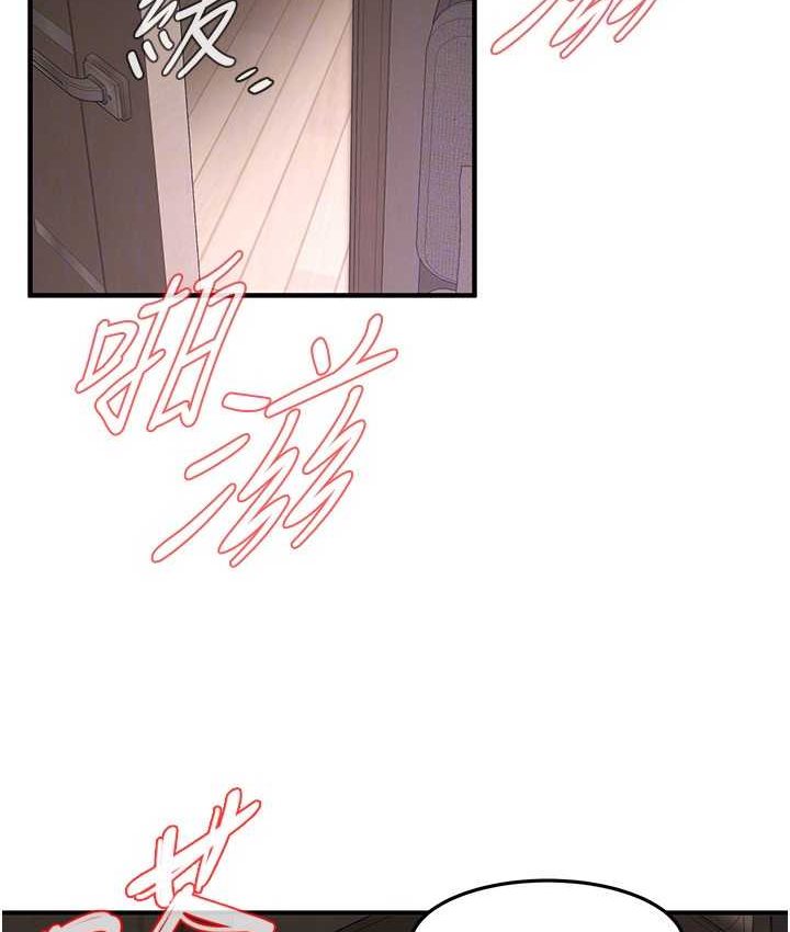 [韩国漫画] 街头干架王 剧情,熟女人妻#[130P]-111