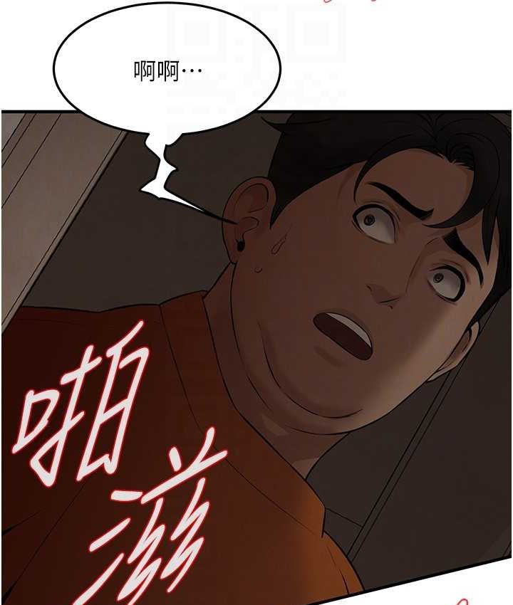[韩国漫画] 街头干架王 剧情,熟女人妻#[130P]-115