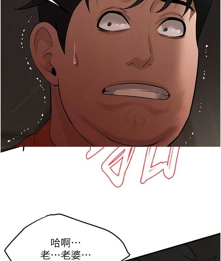 [韩国漫画] 街头干架王 剧情,熟女人妻#[130P]-119