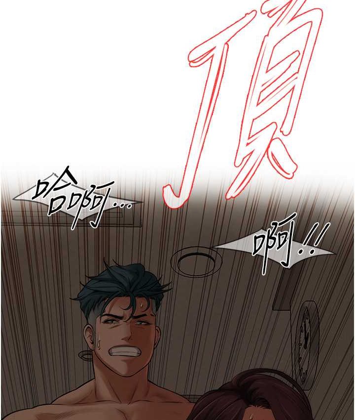 [韩国漫画] 街头干架王 剧情,熟女人妻#[130P]-127