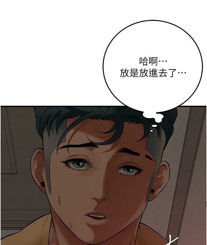 [韩国漫画] 街头干架王 剧情,熟女人妻#[130P]-15