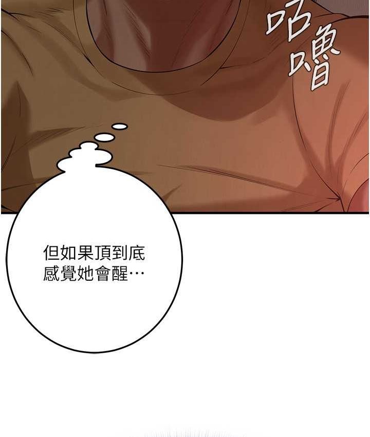 [韩国漫画] 街头干架王 剧情,熟女人妻#[130P]-16