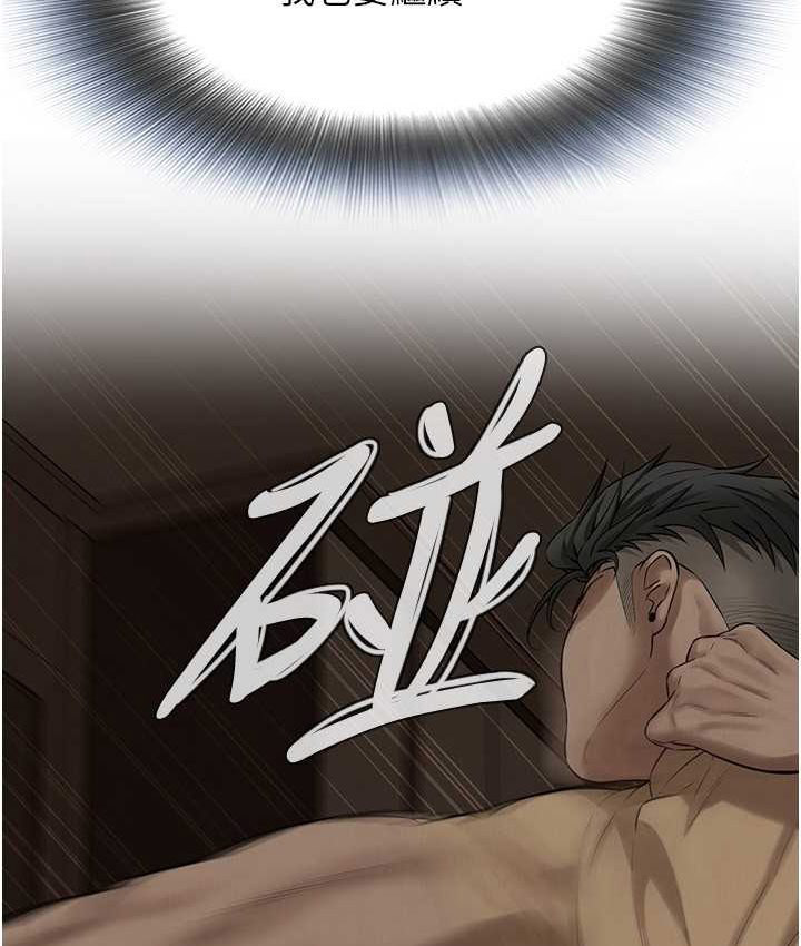 [韩国漫画] 街头干架王 剧情,熟女人妻#[130P]-20