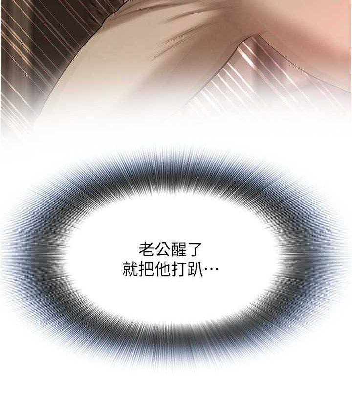 [韩国漫画] 街头干架王 剧情,熟女人妻#[130P]-22