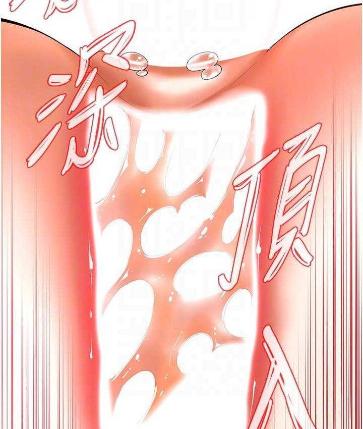 [韩国漫画] 街头干架王 剧情,熟女人妻#[130P]-25