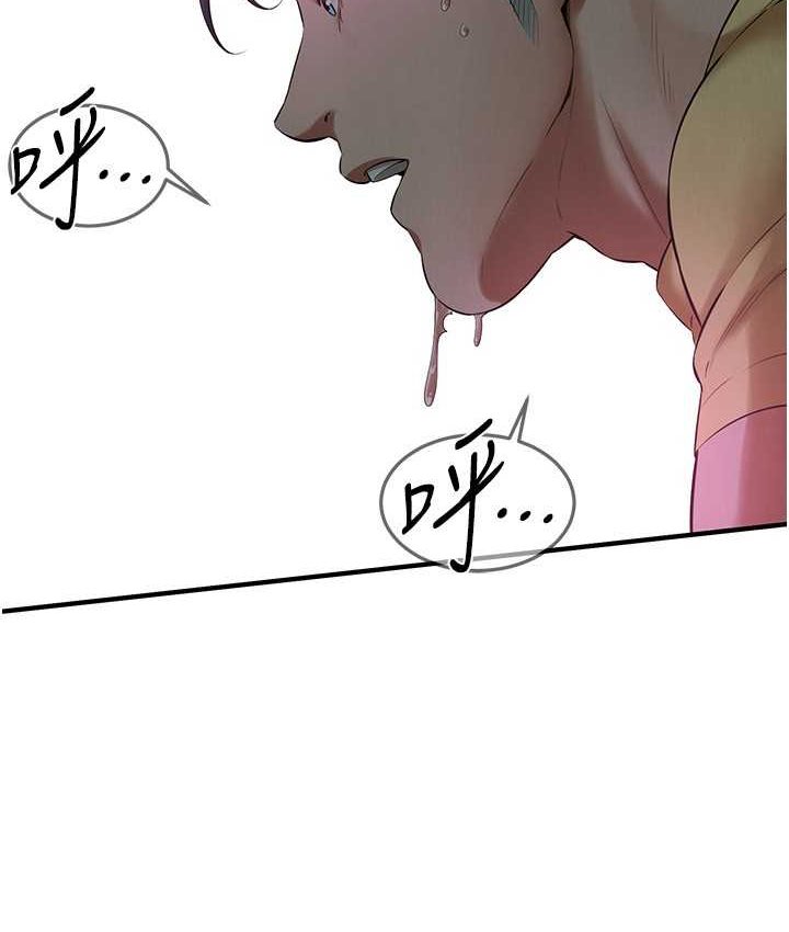 [韩国漫画] 街头干架王 剧情,熟女人妻#[130P]-28