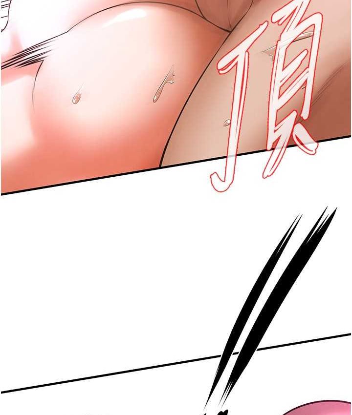 [韩国漫画] 街头干架王 剧情,熟女人妻#[130P]-31