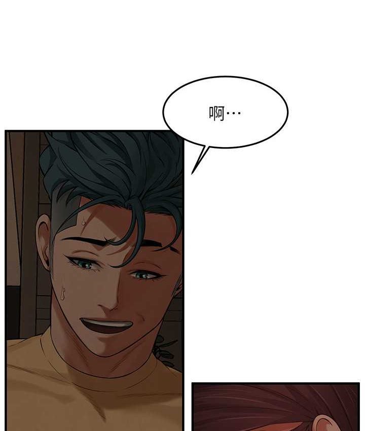 [韩国漫画] 街头干架王 剧情,熟女人妻#[130P]-33