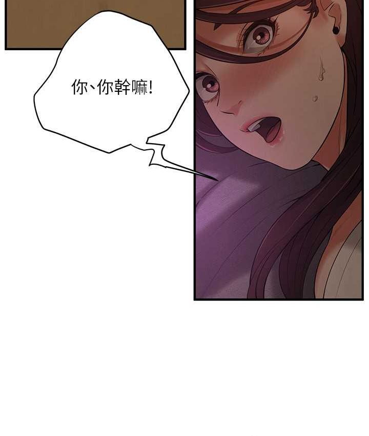 [韩国漫画] 街头干架王 剧情,熟女人妻#[130P]-34