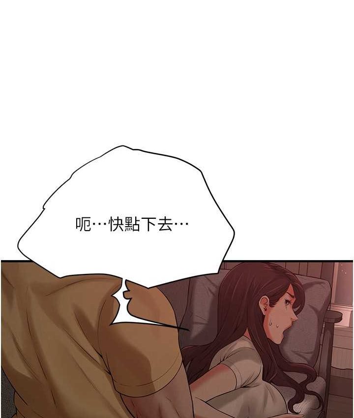 [韩国漫画] 街头干架王 剧情,熟女人妻#[130P]-37