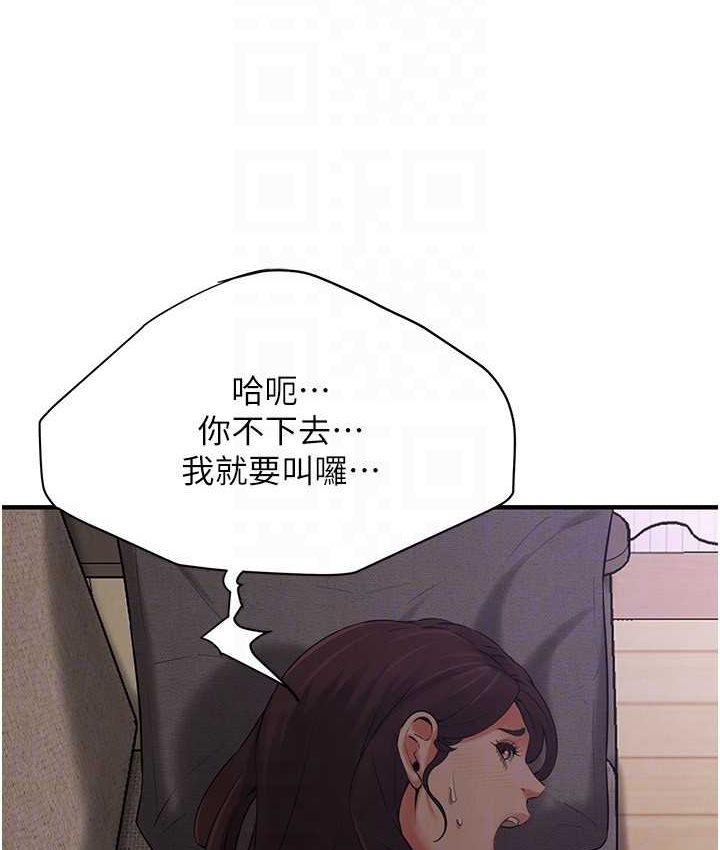 [韩国漫画] 街头干架王 剧情,熟女人妻#[130P]-39