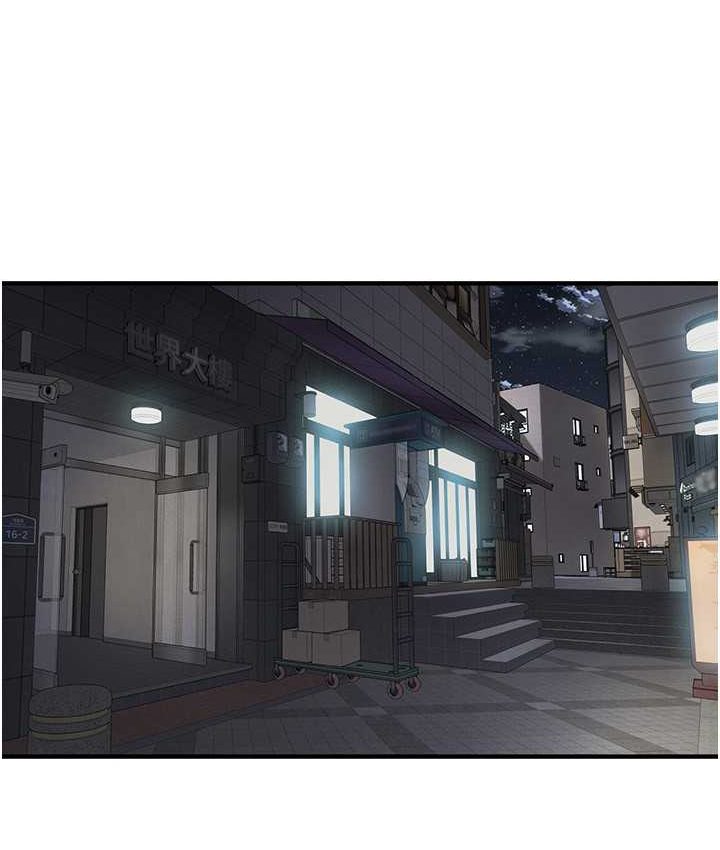 [韩国漫画] 街头干架王 剧情,熟女人妻#[130P]-4