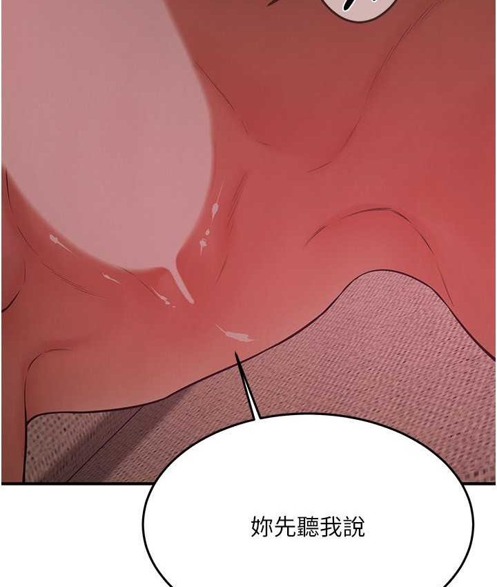 [韩国漫画] 街头干架王 剧情,熟女人妻#[130P]-47