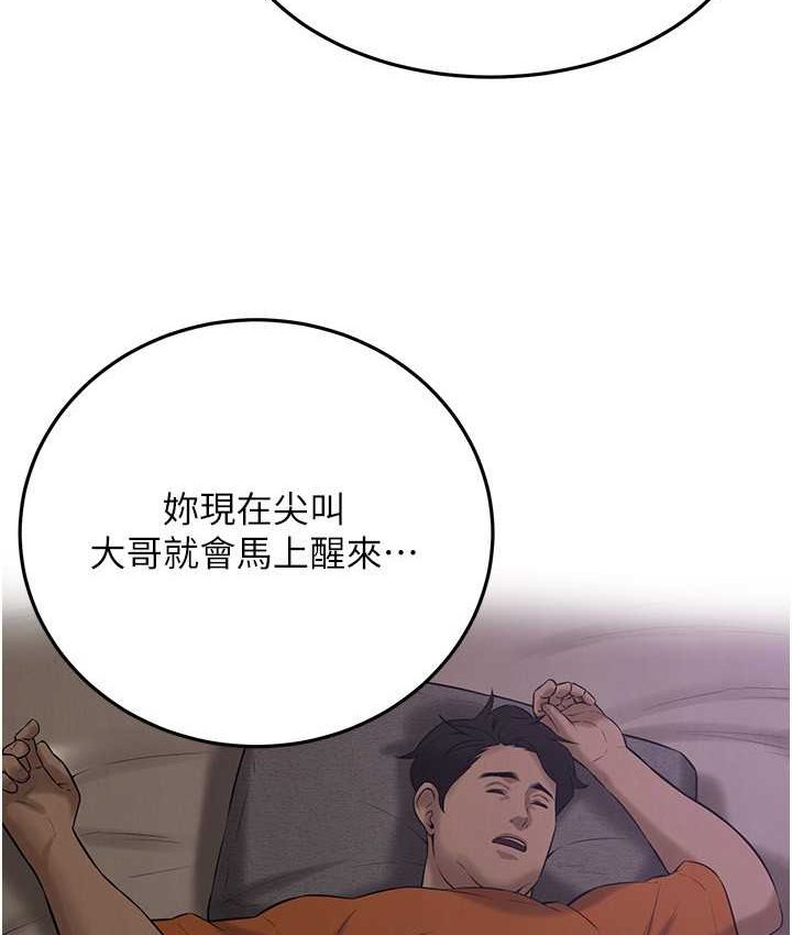 [韩国漫画] 街头干架王 剧情,熟女人妻#[130P]-48