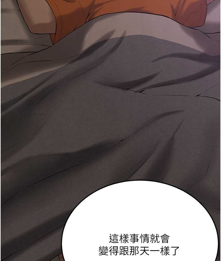 [韩国漫画] 街头干架王 剧情,熟女人妻#[130P]-49