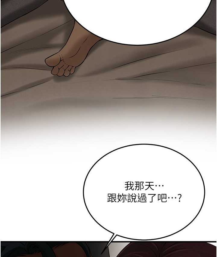 [韩国漫画] 街头干架王 剧情,熟女人妻#[130P]-50