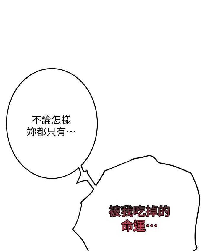 [韩国漫画] 街头干架王 剧情,熟女人妻#[130P]-52