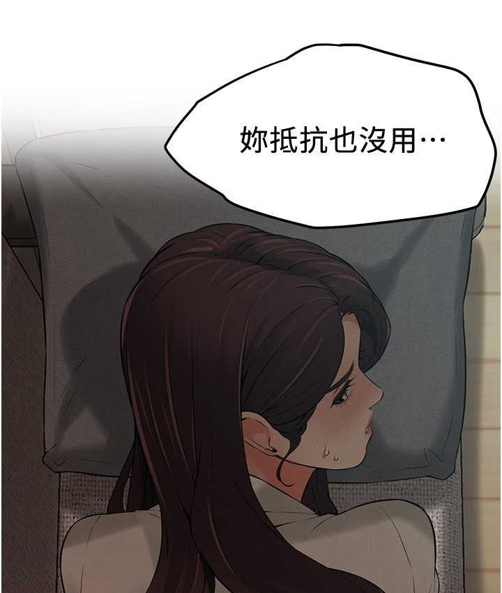 [韩国漫画] 街头干架王 剧情,熟女人妻#[130P]-54