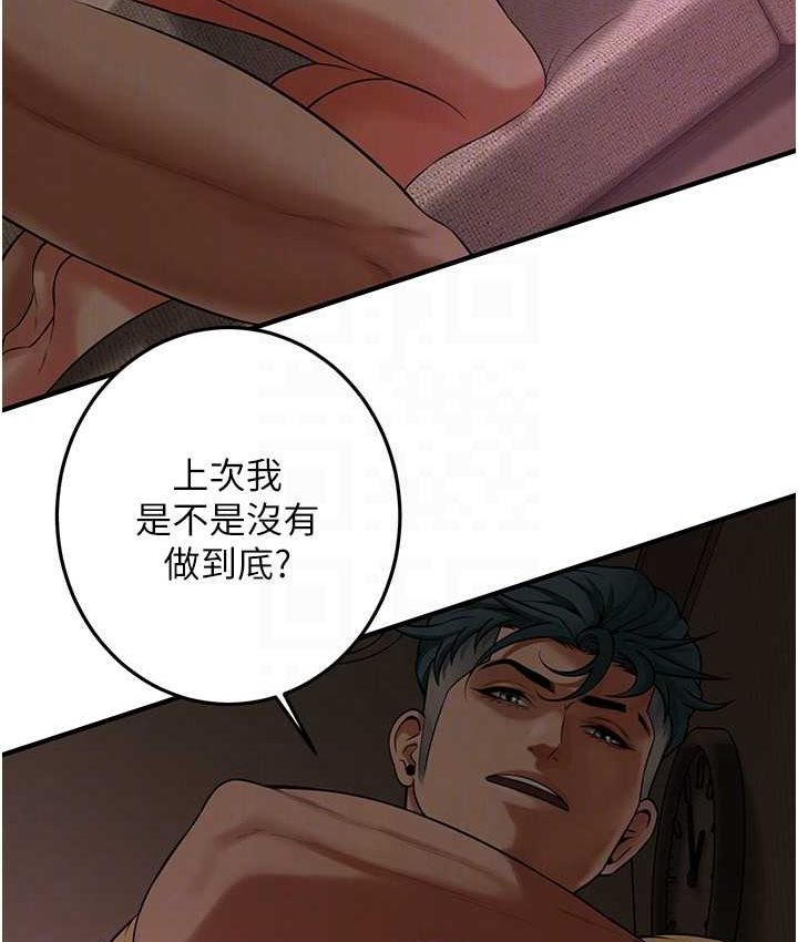 [韩国漫画] 街头干架王 剧情,熟女人妻#[130P]-58