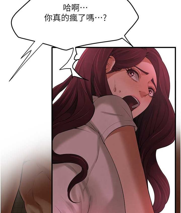 [韩国漫画] 街头干架王 剧情,熟女人妻#[130P]-63