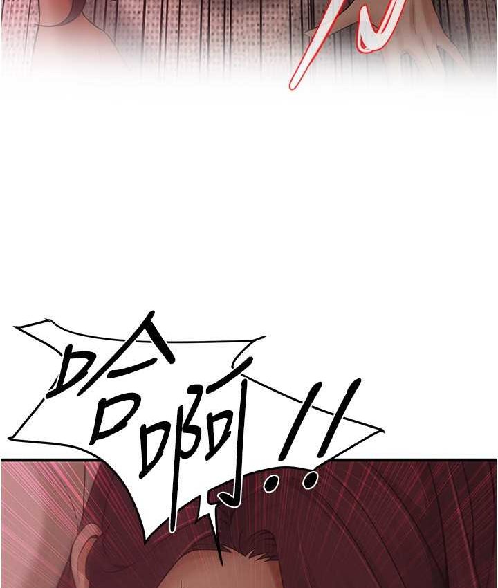 [韩国漫画] 街头干架王 剧情,熟女人妻#[130P]-66