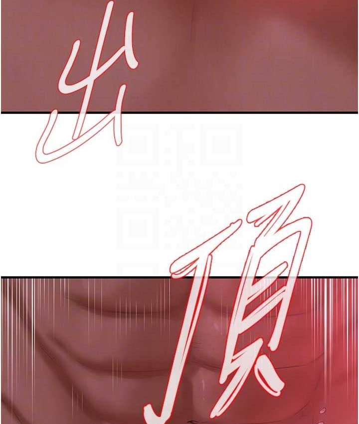 [韩国漫画] 街头干架王 剧情,熟女人妻#[130P]-73