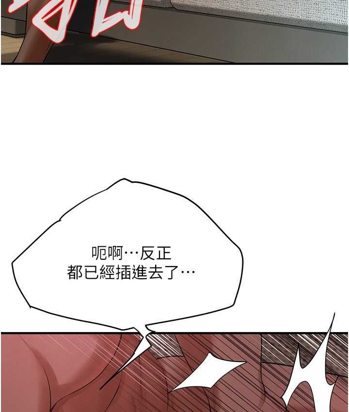 [韩国漫画] 街头干架王 剧情,熟女人妻#[130P]-77