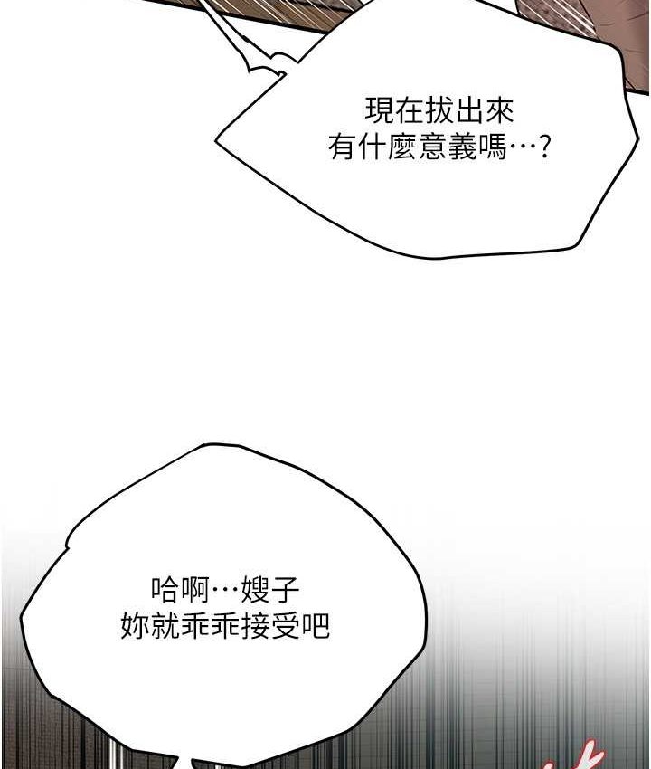 [韩国漫画] 街头干架王 剧情,熟女人妻#[130P]-79