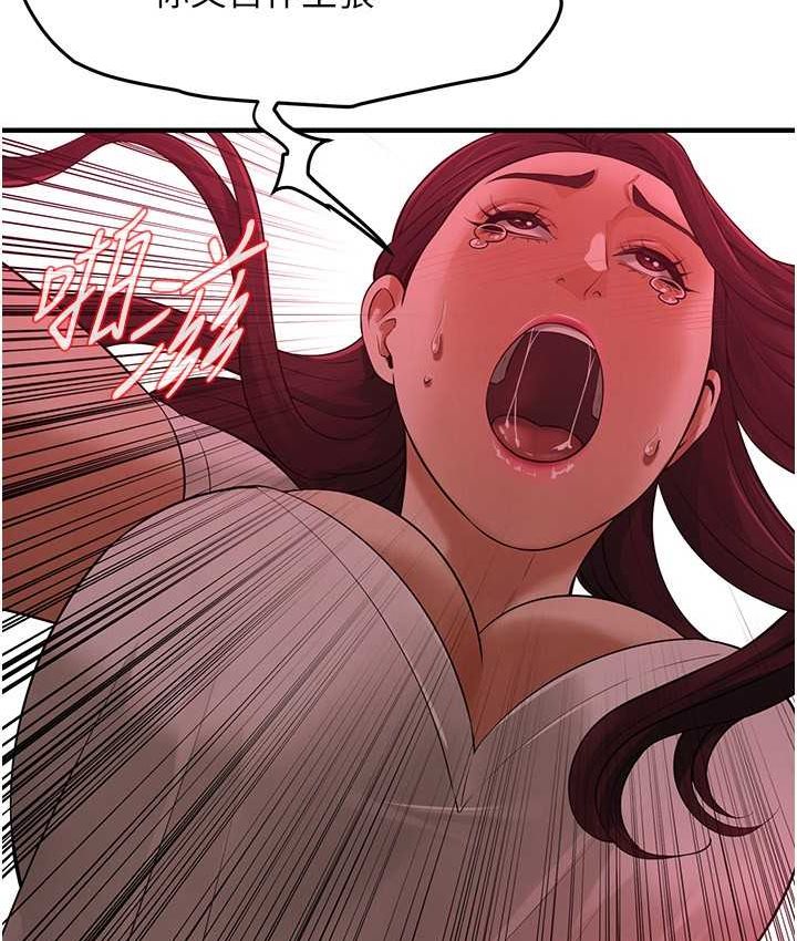 [韩国漫画] 街头干架王 剧情,熟女人妻#[130P]-82