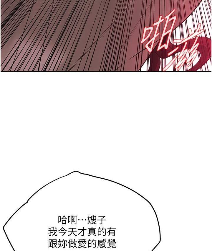 [韩国漫画] 街头干架王 剧情,熟女人妻#[130P]-83