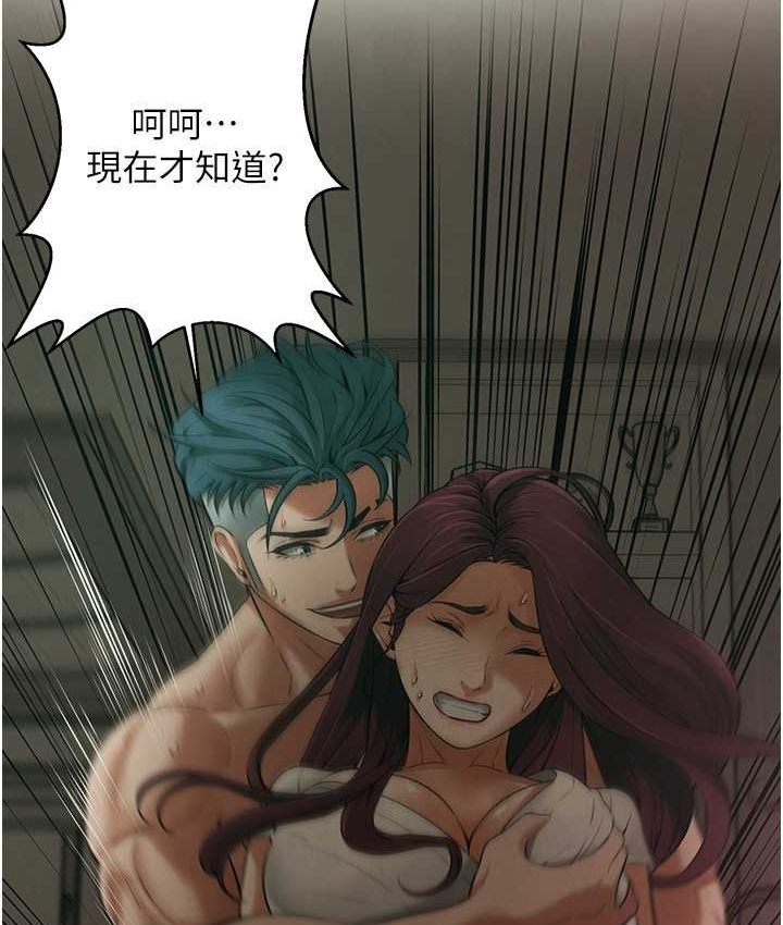 [韩国漫画] 街头干架王 剧情,熟女人妻#[130P]-93