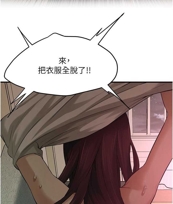 [韩国漫画] 街头干架王 剧情,熟女人妻#[130P]-95