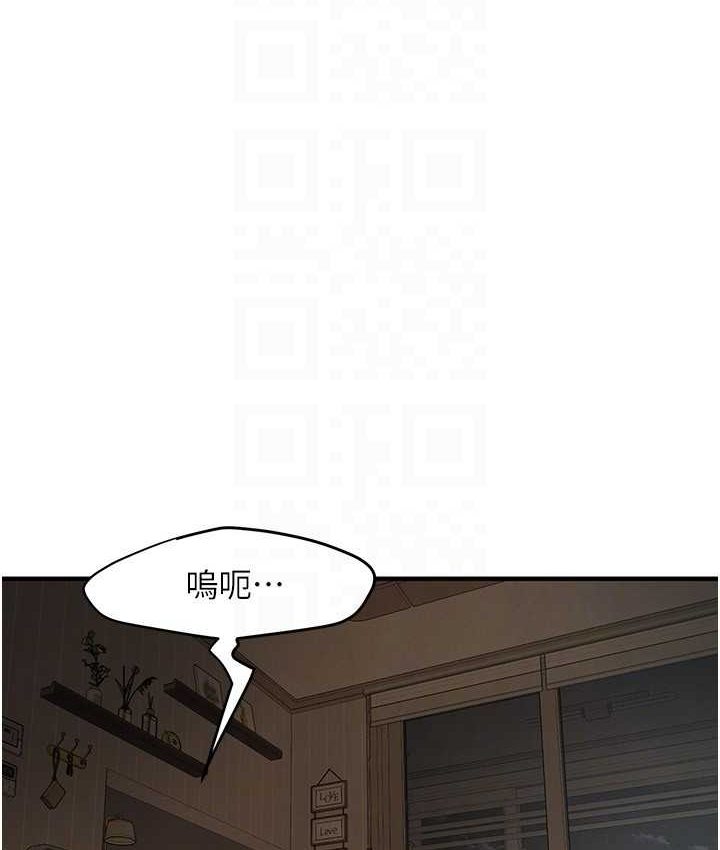 [韩国漫画] 街头干架王 剧情,熟女人妻#[130P]-98