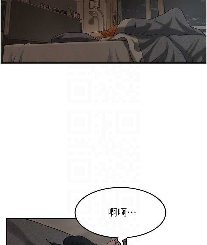 [韩国漫画] 街头干架王 剧情,熟女人妻#[130P]-99