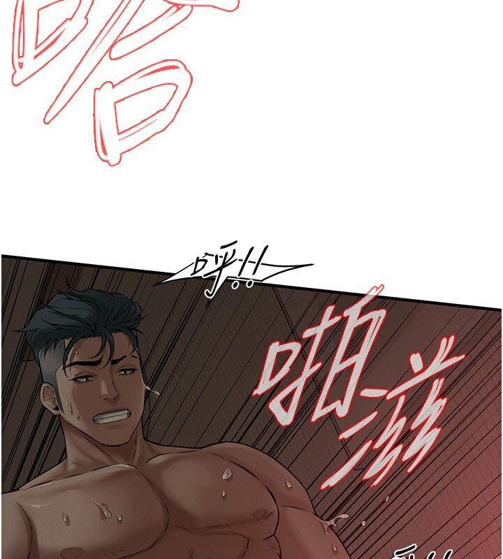 [韩国漫画] 街头干架王 剧情,熟女人妻#[132P]-10