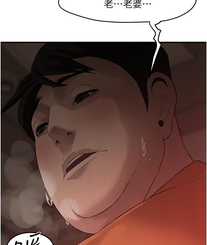 [韩国漫画] 街头干架王 剧情,熟女人妻#[132P]-102