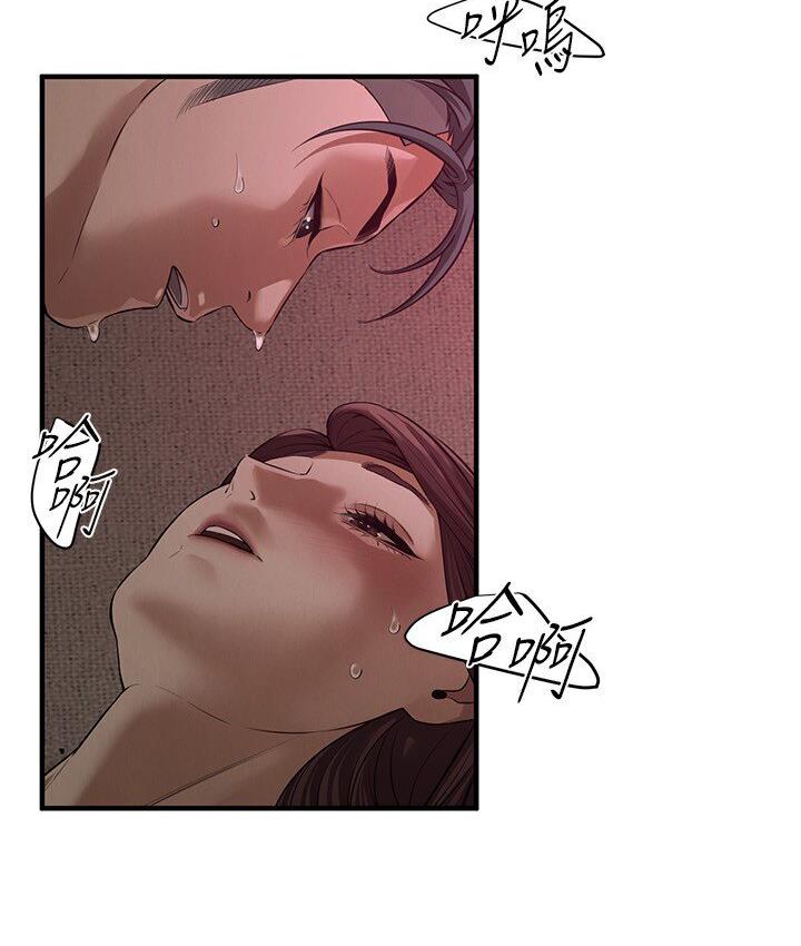 [韩国漫画] 街头干架王 剧情,熟女人妻#[132P]-104