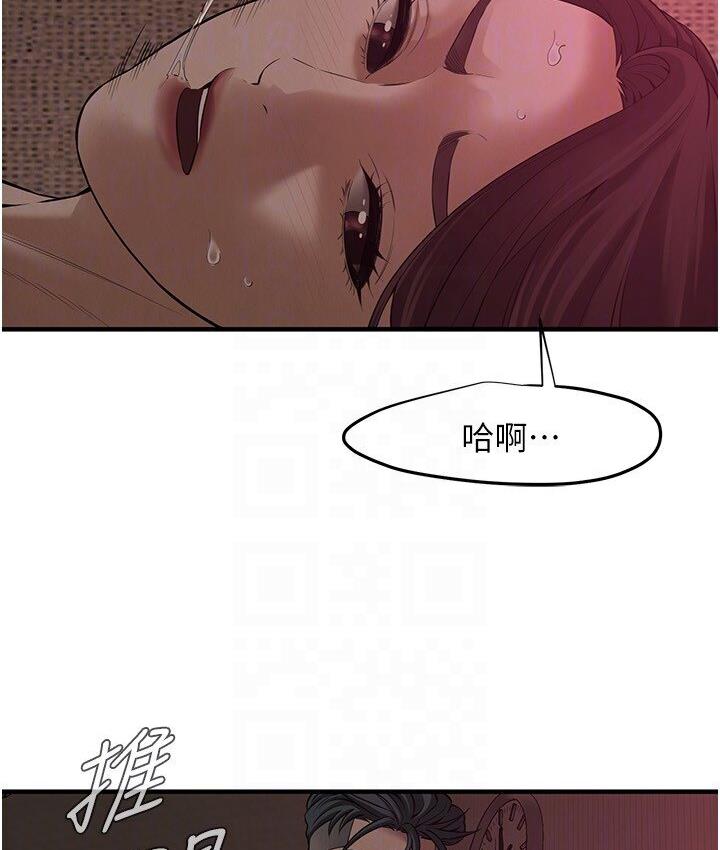 [韩国漫画] 街头干架王 剧情,熟女人妻#[132P]-107