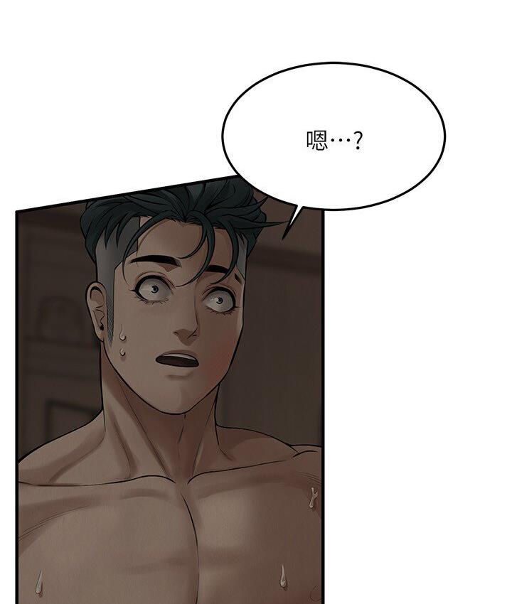 [韩国漫画] 街头干架王 剧情,熟女人妻#[132P]-110