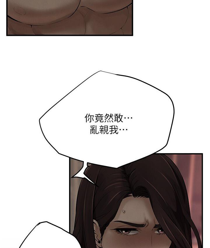 [韩国漫画] 街头干架王 剧情,熟女人妻#[132P]-111