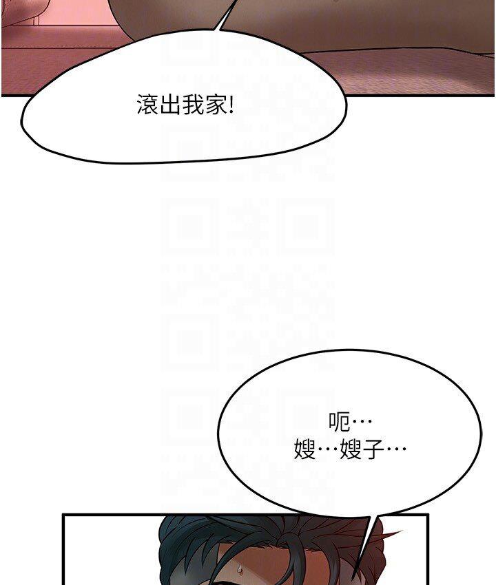 [韩国漫画] 街头干架王 剧情,熟女人妻#[132P]-114