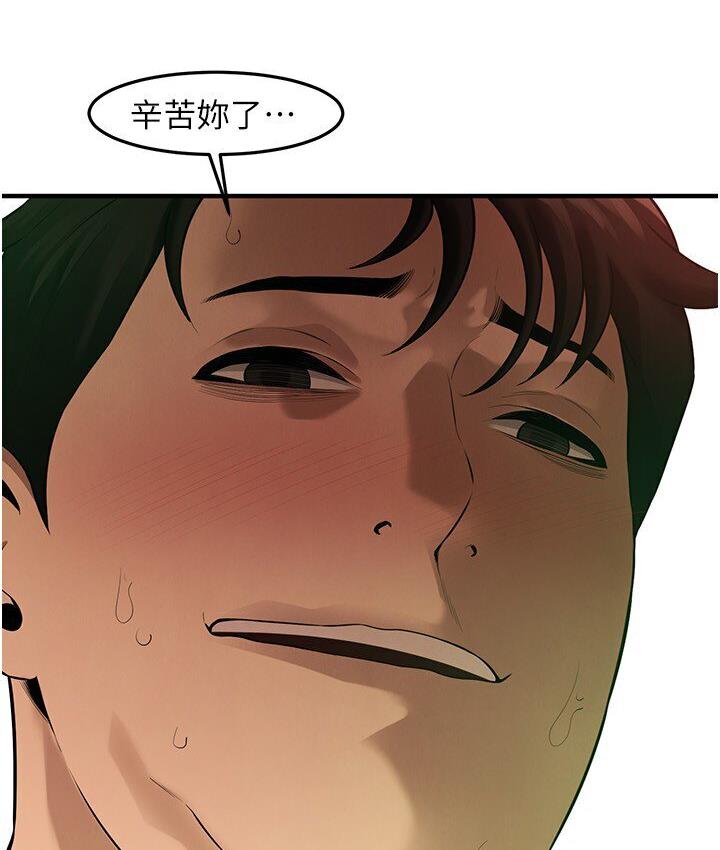 [韩国漫画] 街头干架王 剧情,熟女人妻#[132P]-128