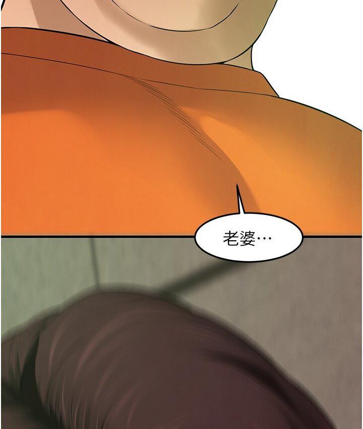 [韩国漫画] 街头干架王 剧情,熟女人妻#[132P]-129