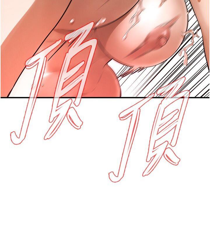 [韩国漫画] 街头干架王 剧情,熟女人妻#[132P]-13