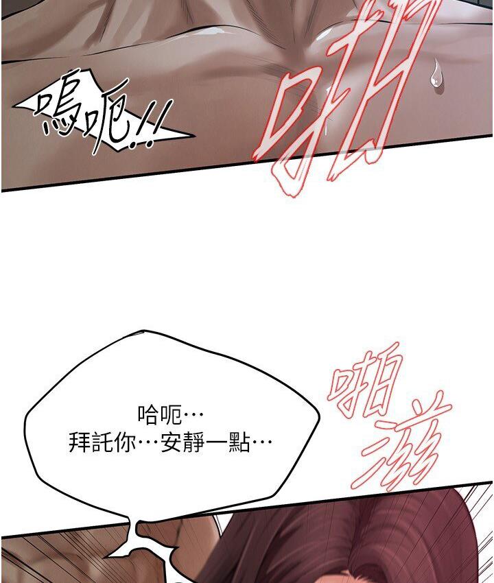 [韩国漫画] 街头干架王 剧情,熟女人妻#[132P]-22