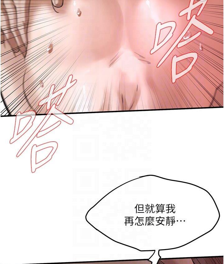 [韩国漫画] 街头干架王 剧情,熟女人妻#[132P]-25