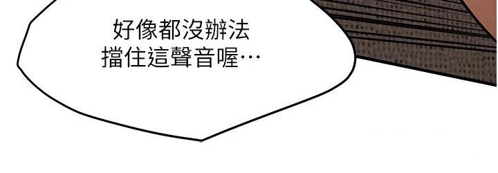 [韩国漫画] 街头干架王 剧情,熟女人妻#[132P]-27